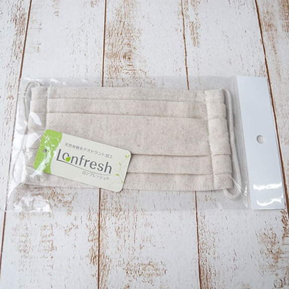 ニット布製マスク  生成り 1枚入 hint-44 2枚目の画像