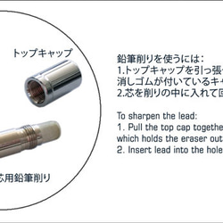 【訂單生產】木質2mm芯橡皮擦（Bokote;鍍鉻）VPNC-C-BO 第5張的照片