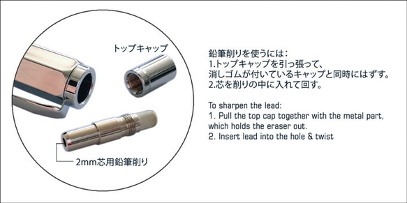 【訂單生產】木質2mm芯橡皮擦（Bokote;鍍鉻）VPNC-C-BO 第5張的照片