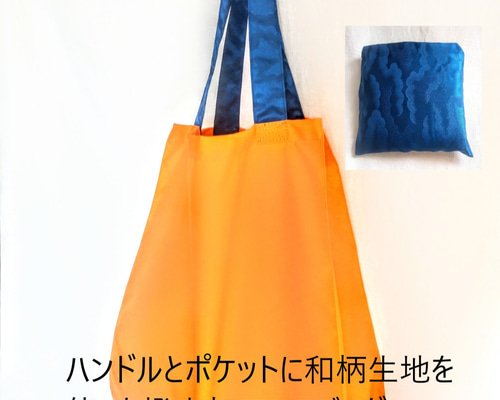 新品未使用アロハコレクションエコバッグ 軽いデイリー使いにも撥水加工 完売｜カナコノ ティグ／撥水加工レインバッグ｜258円｜販促メッセ