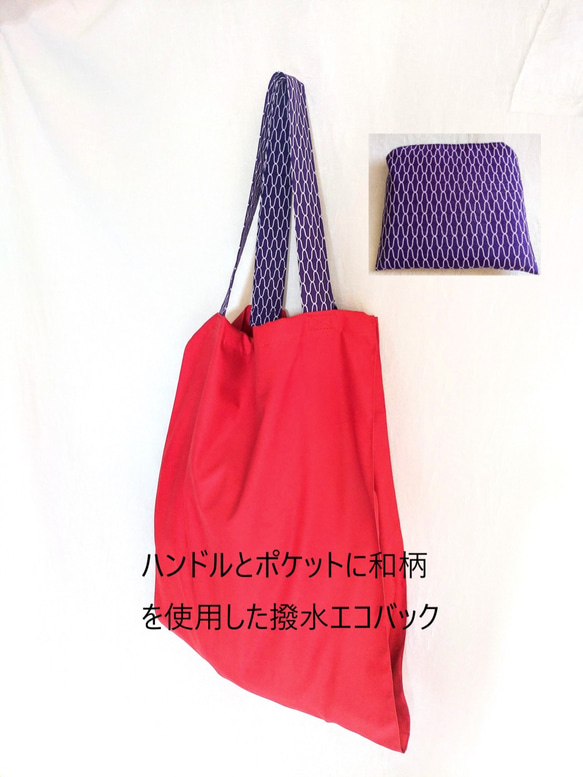 撥水/500g以下の軽量]アクセントレザースクエアショルダーバッグ