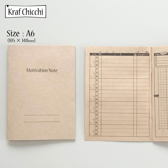 カルディ　ノート Pastello ツイストノート B6 リーフ30枚