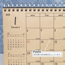 貯まる卓上カレンダー（約250×155mm） 2枚目の画像