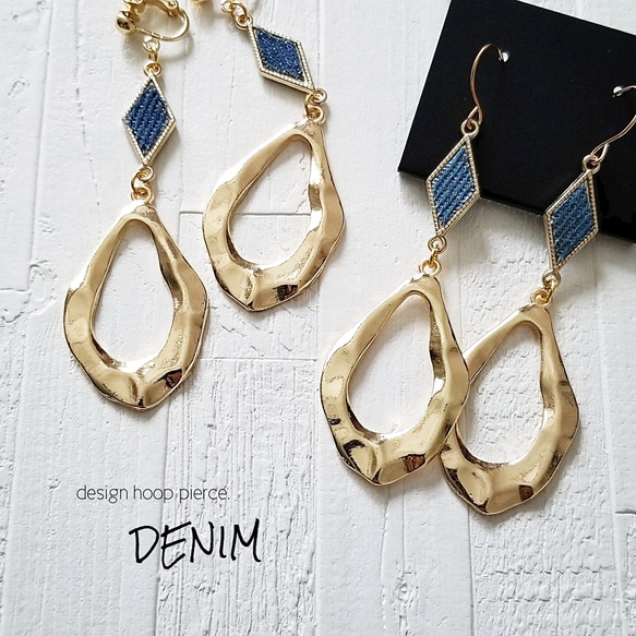 DENIM♡ドロップフープピアス 1枚目の画像