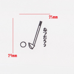 お名前スタンプ　ゴルフ 2枚目の画像