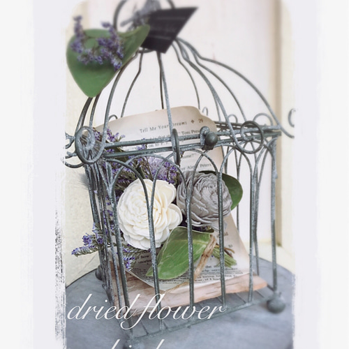 オーダー品 mizuho様】ドライフラワー バードケージ セット
