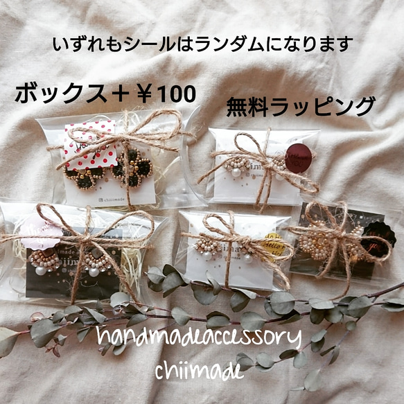 ビーズ刺繍 大ぶり イヤリング チロリアンテープ ひらひら りぼん 大人可愛い 刺繍 5枚目の画像