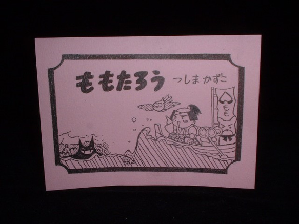 歌って、お話しして、楽しく遊ぼう！　おかあさんといっしょ。おばあちゃんといっしょ。先生といっしょ。みんなで遊ぼう！！ 8枚目の画像