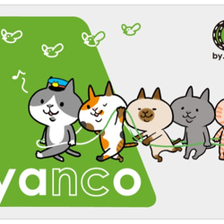 ICカードステッカー【ねこ／みどり】 その他雑貨 cha.tsuchi