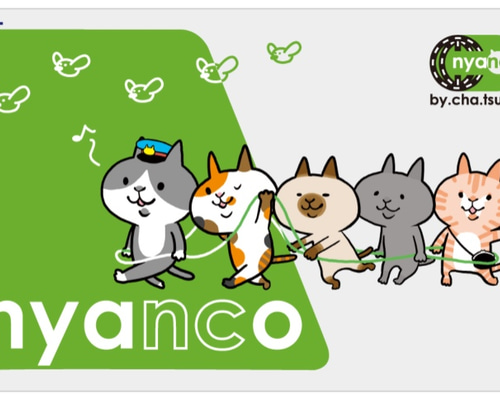 新品★あんスタ【Trickstar】富士急★ICカードステッカー 新品☆あんスタ【Trickstar】富士急☆ICカードステッカー