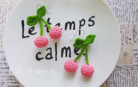 紅櫻桃耳環 · 夏日果宴 · 水果 · 蕾絲鉤織 · 垂墜式耳環 · 甜美風 · 第2張的照片