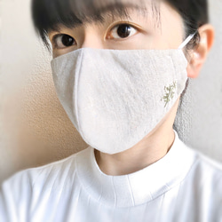 Creema限定 かすみ草の刺繍の立体布マスク 受注制作 3枚目の画像