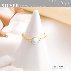 空色ブルーのアコヤ真珠のダイヤモンドリング【送料無料】 1枚目の画像