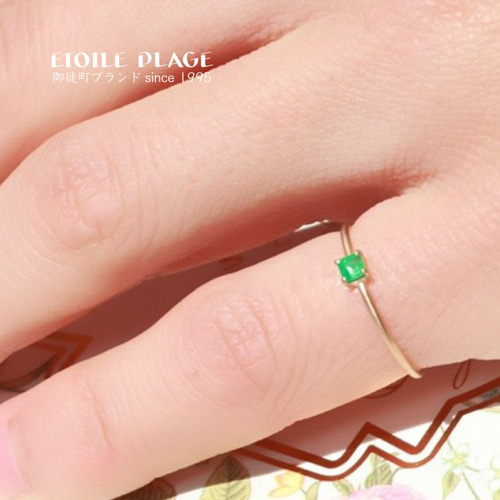 エメラルドの高貴な濃緑のかがやきが上品なデザインリング　K10YG　サイズ9号 エメラルドの高貴な濃緑のかがやきが上品なデザインリング K10YG サイズ9号