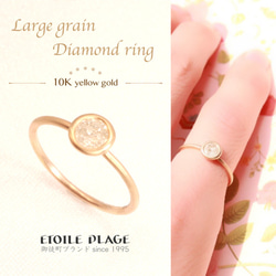 10K*ジャスミンのダイヤモンドリング【送料無料】 指輪・リング