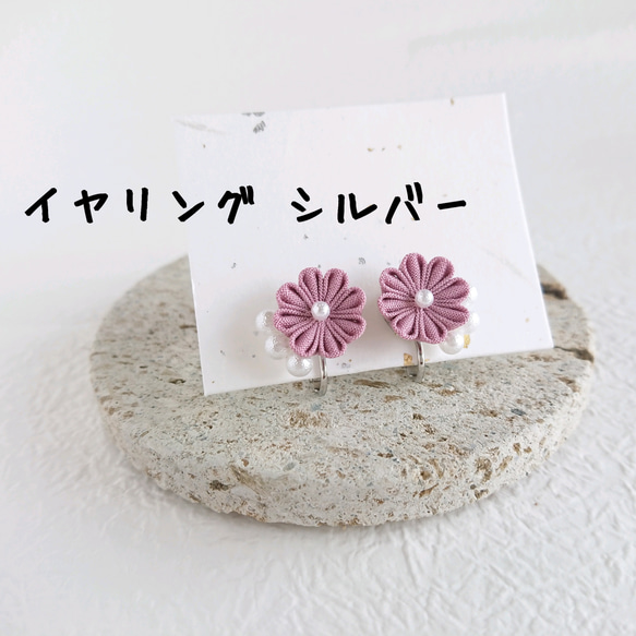 くすみピンクのお花 ピアス・イヤリング 3枚目の画像