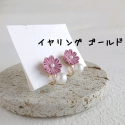 くすみピンクのお花 ピアス・イヤリング 4枚目の画像