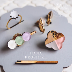 Creema限定福袋　” 花 F r o s h i k i ”　ピアス/イヤリング新作4点＋飾れるプレート 9枚目の画像