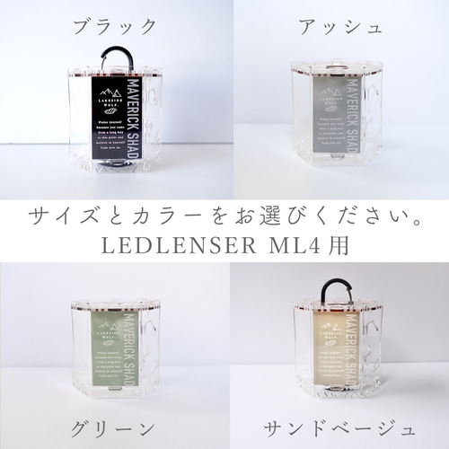 ゴールゼロ ML4 色々セット