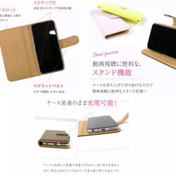 送料無料e012  多機種対応中  手帳型スマホケース 3枚目の画像