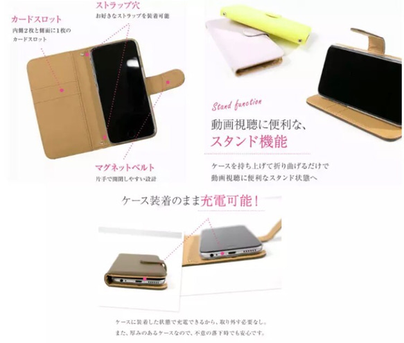 送料無料e012  多機種対応中  手帳型スマホケース 3枚目の画像