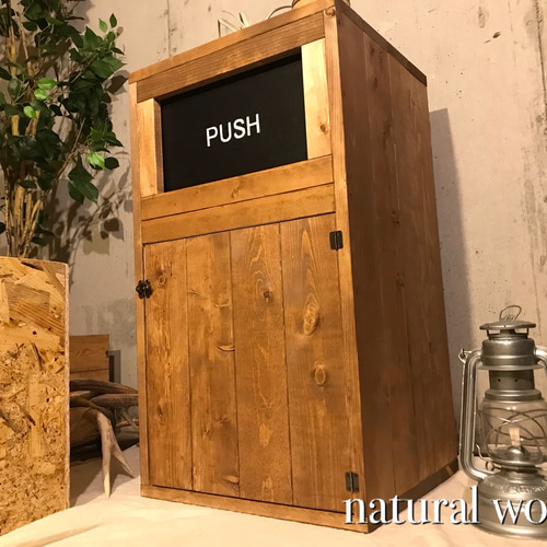 ウッド　ダストボックス 700×400 内ゴミ箱付45ℓ ゴミ箱　木目　レトロ PUSH】ウッドダストボックス 700×400 インナーゴミ箱付45ℓゴミ袋