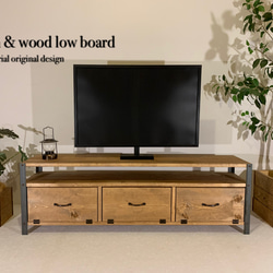 ローボード 1500×380   law boardテレビ台 TV台   シェルフ サイドボード  家具 1枚目の画像