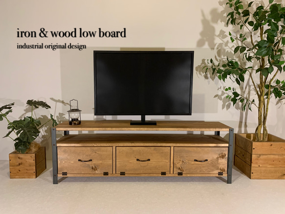 ローボード 1500×380 law boardテレビ台 TV台 シェルフ サイド