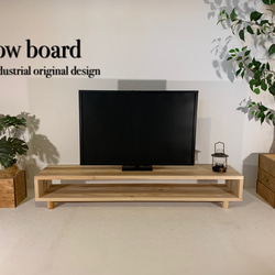 ローボード 1200  low board  テレビ台 TV台  シェルフ サイドボード　家具　国産杉材 1枚目の画像