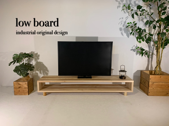 ローボード 1200  low board  テレビ台 TV台  シェルフ サイドボード　家具　国産杉材 1枚目の画像