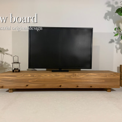 low board 1200ローボード　テレビ台 TV台  シェルフ サイドボード　家具　国産材 1枚目の画像