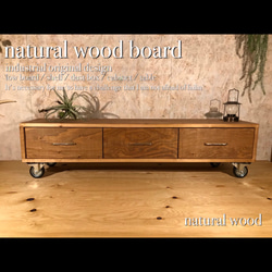 ローボード 1200 テレビ台 サイドボード TVボード シェルフ キャスター