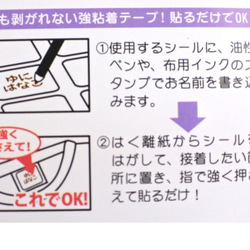 カット済み＊コットン お名前シール＊アイロン不要 38ピース入り  みずたまピンク柄  ゆにねーむ 4枚目の画像