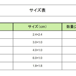 コットンシール2枚 洗濯に強い カット済み お名前シール 男の子 ゆにねーむ 名前シール 6枚目の画像