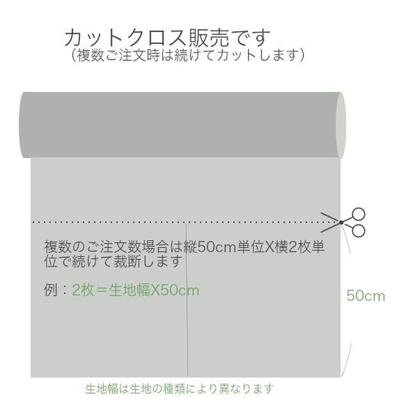 Sale* オーガニックコットンアメリカMonaluna プリント生地  夜明けの森の花 カットクロス ファブリック 6枚目の画像