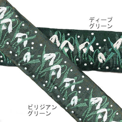 ドイツKafka社 ジャカードリボン50cm -スノードロップ ビリジアングリーン　r-0630 4枚目の画像