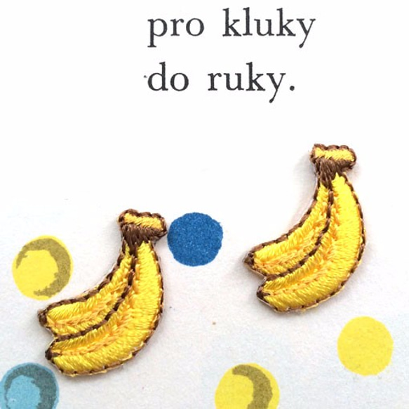 アップリケワッペン バナナ ミニ3枚 果物 フルーツ 入園 幼稚園 入学 UI W-0793 2枚目の画像