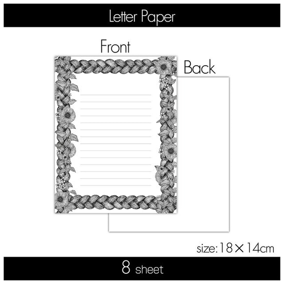 三つ編みと花のレターセット 4枚目の画像