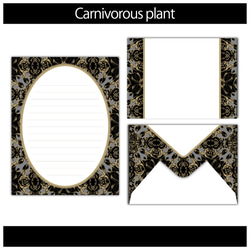 食虫植物のレターセット 4枚目の画像