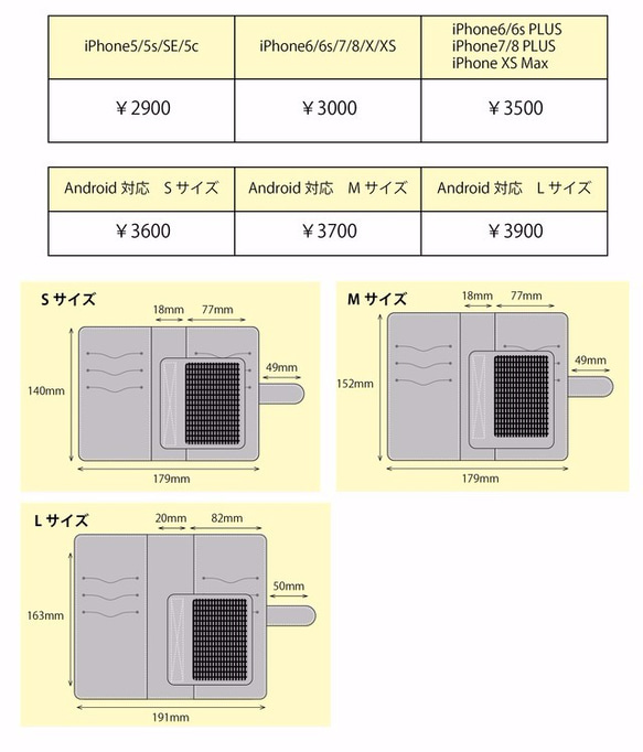 ペイズリー柄２手帳型スマホケース 5枚目の画像