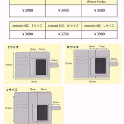 妖精とアンモナイトの柄　手帳型スマホケース 3枚目の画像