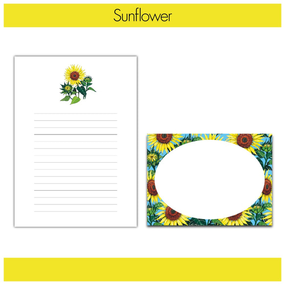 Sunflower 4枚目の画像