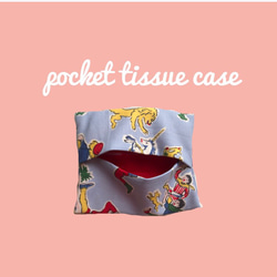 pocket tissue case 1枚目の画像