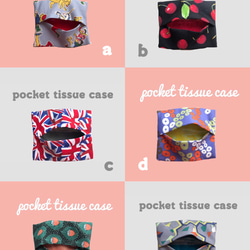 pocket tissue case 2枚目の画像