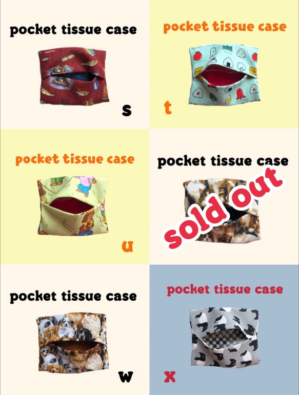 pocket tissue case 5枚目の画像