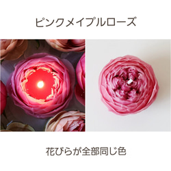 天然の蜜蝋　薔薇のキャンドル『ピンクメイプルローズ』 6枚目の画像