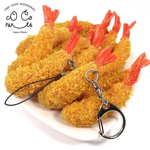 食べちゃいそうなエビフライ 食品サンプル キーホルダー ストラップ