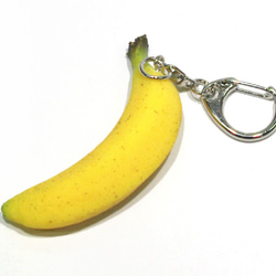 食べちゃいそうな 1本 バナナ 食品サンプル キーホルダー ストラップ 10枚目の画像