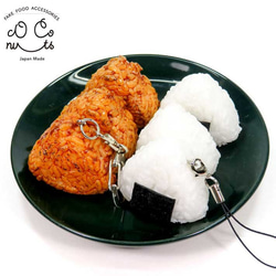 食べちゃいそうな おにぎり 食品サンプル キーホルダー ストラップ 5枚目の画像