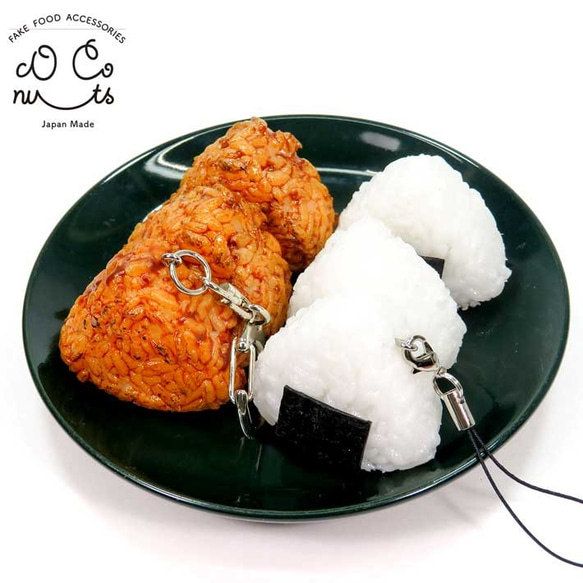 食べちゃいそうな おにぎり 食品サンプル キーホルダー ストラップ 5枚目の画像